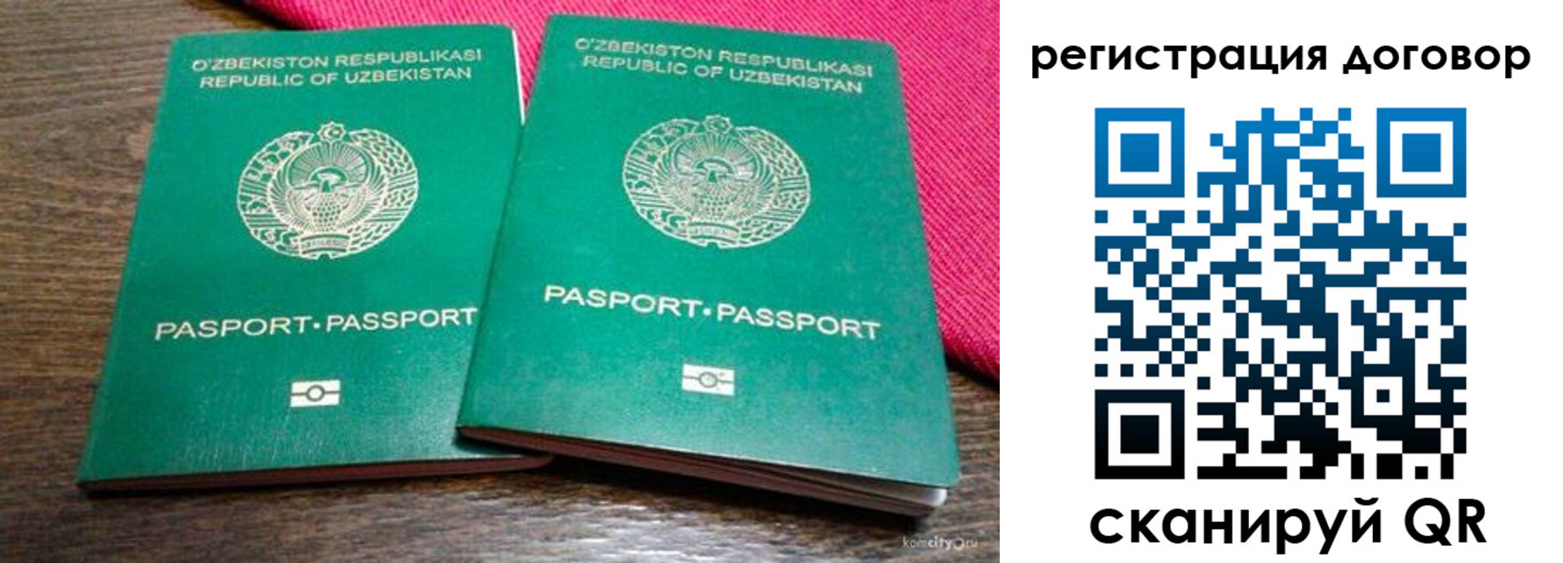 пропишу в квартире в Боброве