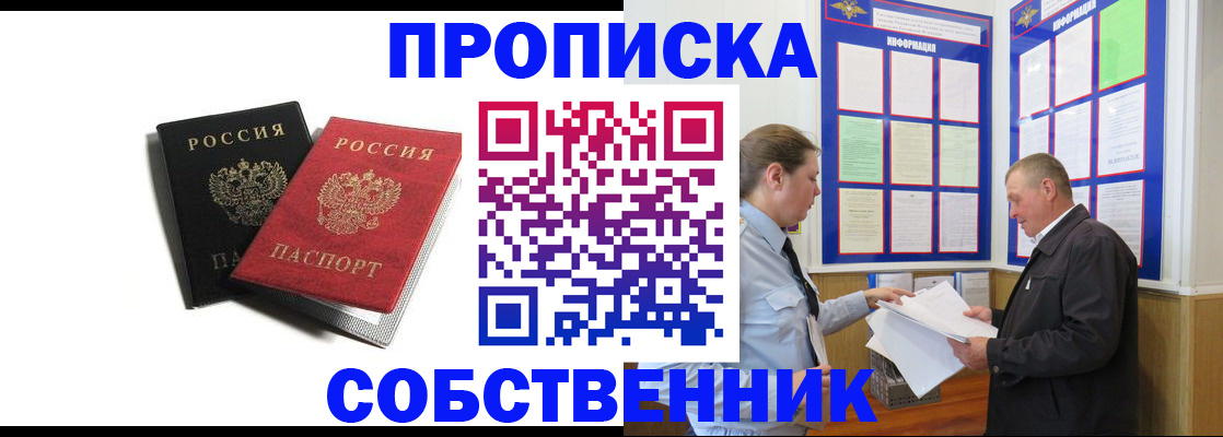 форма 3 в Боброве