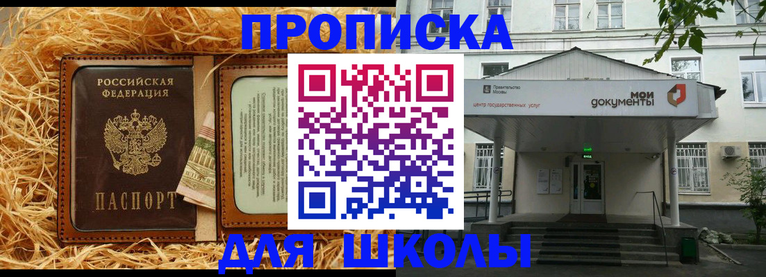 временная регистрация поиск в Боброве